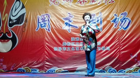 眉户《凤凰岭》岳代文