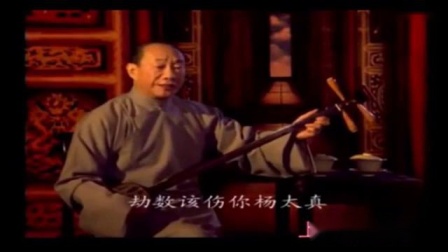 苏州评弹 《剑阁闻铃》潘闻荫