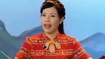 东北大鼓书《六祖慧能》 第三十六回  高春