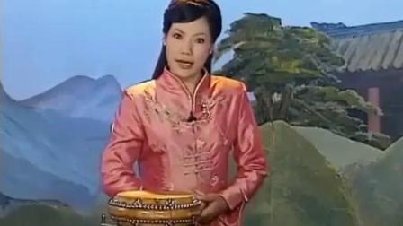 东北大鼓书 《六祖慧能》 第四十七回   高