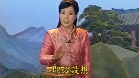 东北大鼓书《六祖慧能》 第四十八回   高春燕