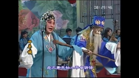 四平调《小包公》选段 拜金荣下载