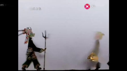 皮影戏《西游记》火焰山片段