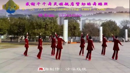 高安子君广场舞《放下》