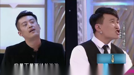《办公室恋情你接受吗》卜宇鑫 曲直 郑鑫 小品搞笑大全 笑趴观众下载
