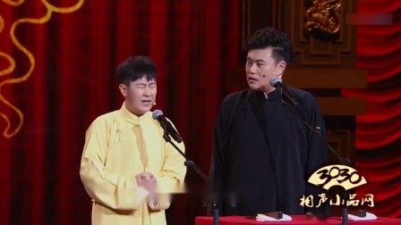 《学生时代》钱琦 宋伟杰 相声搞笑大全 观众笑出声下载