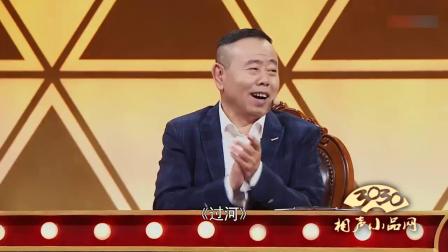 《当贝多芬遇上莫扎特》侯乐天 石磊 小品搞