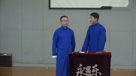 《我要考雅思》 张凡凡 党铛铛 南大永遇乐