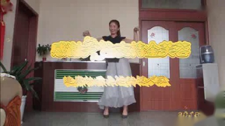 金芙蓉广场舞《一物降一物》