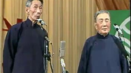 《艺术的魅力》马三立 王凤山经典对口相声大全 这也太逗了吧下载