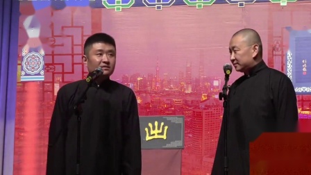 《杯酒人生》苗阜 王声最新相声搞笑大全 简