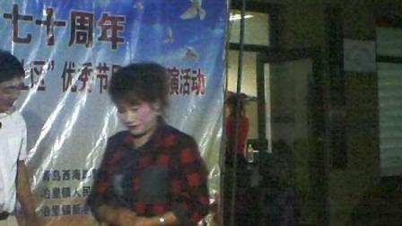 茂腔小戏《肇事之后》