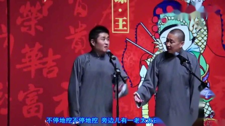 《秦始皇您的密闭恐惧症好了吗》苗阜 王声