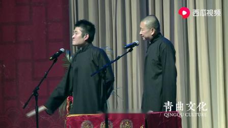 《吃货对联》青曲社相声 苗阜 王声最新相声