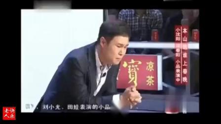 《赔不起》小沈阳小品搞笑大全 这太逗了