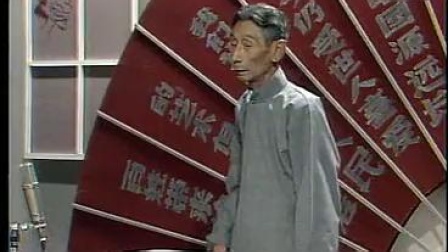《打油诗》马三立单口相声搞笑大全 观众都