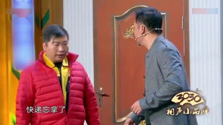 《创业家族》贾冰 潘斌龙 王雪东 任梓慧 小