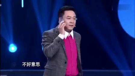 《拜见岳父大人》赵家班精选小品 观众笑的