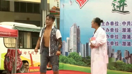 《街头絮事》舒姝 湖南溆浦小品 观众捧腹大