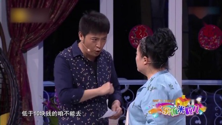 《今天有点飘》孙涛 张海燕小品搞笑大全 观