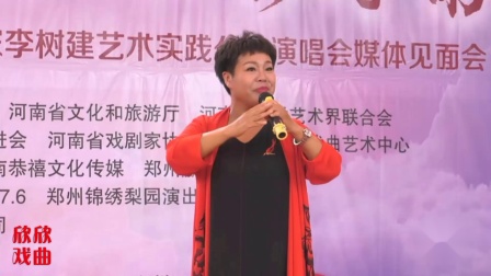 四平调《小包公》选段 郭爱云 欣欣戏曲 修复版下载