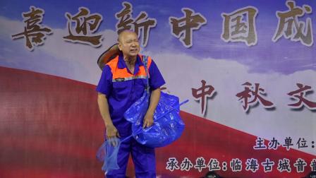 小品《环境美容师》陈华 花亚萍表演 观众笑