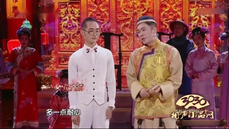 《拯救宫女尔晴》曹征 杜沁怡 赵千惠小品搞笑全集 看一遍笑一遍下载