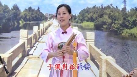 安海雅颂南音社《夫为功名》黄雅莎