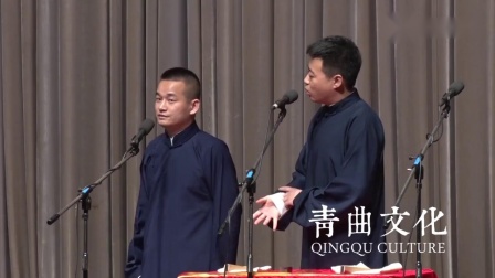 《忘词秩事》青曲社相声 景宁 马乐相声搞笑全集 观众笑成一片