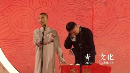 《主食大蒜》青曲社相声 纳超 再驰相声搞笑