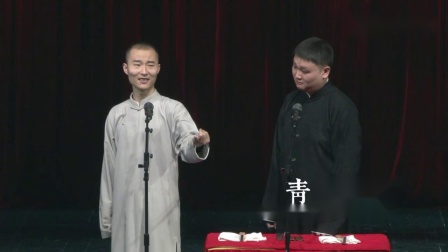 《竹子的童年》青曲社相声 纳超 再驰相声搞