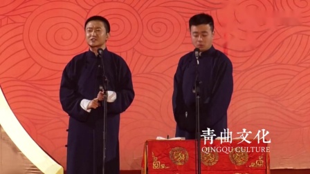 《家有高堂》青曲社相声 艺博 马乐相声搞笑全集 真是笑崩了