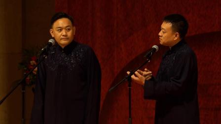 《学外语》宋嘉朋 高洪泰红壶相声社搞笑全集 笑到停不下来下载