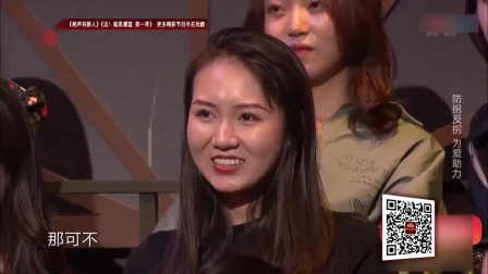 《亲爱的》张番 刘铨淼 相声搞笑全集 台下