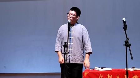 《下安南第一回》成都喜聚糖 金宝昌 单口相
