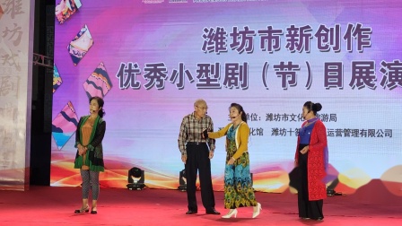 《光辉七十年生活比蜜甜》潍坊爱乐艺术团小