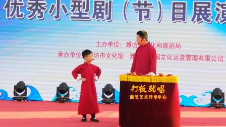 相声《新时代小皇帝》观众乐的笑嘻嘻