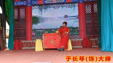 曲剧幽默小品《小媳妇回娘家》笑料十足太有