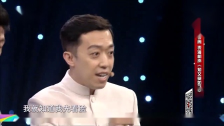 《知父莫如子》李涵 李菁 相声搞笑全集 这