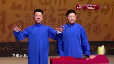 《歌王养成记》张番 刘铨淼相声搞笑全集 包