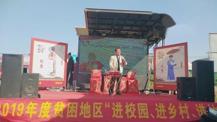 寿州大鼓书 表演者李景玉