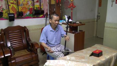 广东汉剧《百里奚认妻》下集