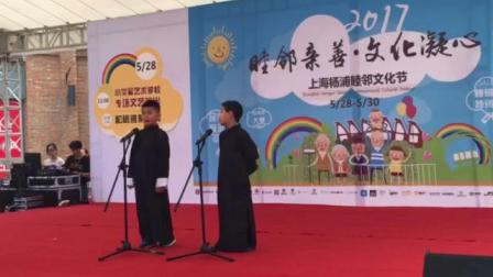 相声《小心眼和贼大方》全场观众爆笑不已