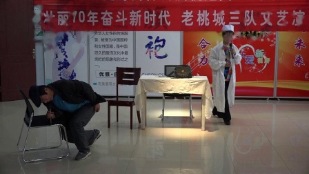 《打针》赵东朝 孟双梅讽刺小品 全程笑料包袱不断下载