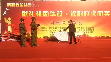 小品《托孤》观众被逗得笑出眼泪
