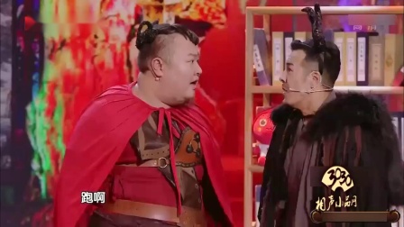 《牛魔王的救赎》海一天 杨树林小品搞笑全集 观众笑趴下载