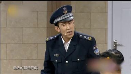 《我要上榜》于洋小品搞笑全集 逗得观众哈