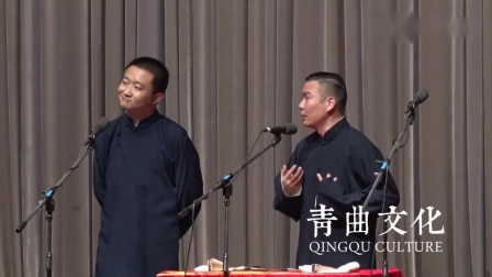 《逢场作戏》青曲社相声 张艺博 陈建国相声