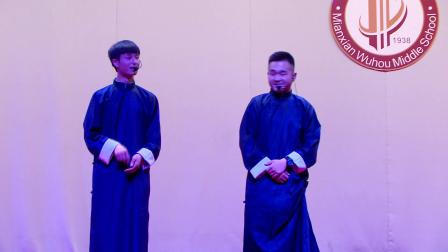 相声《男女有别》台下观众笑声没停过
