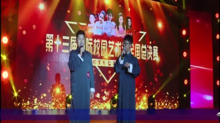 《 大和小》魏政泽相声搞笑大全 观众听了都